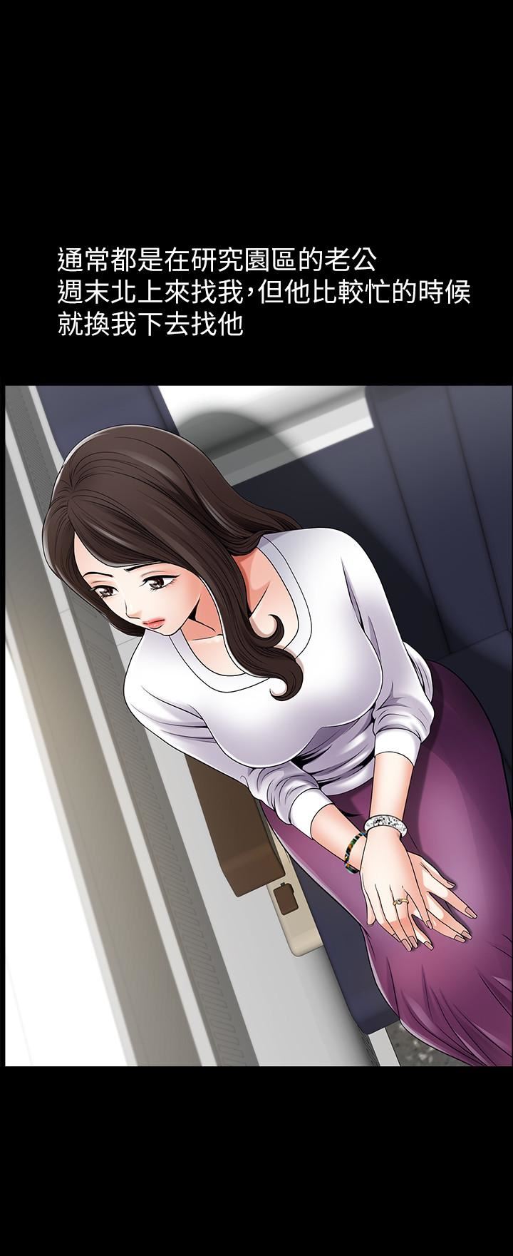 [韩国漫画] 双妻生活 爱情,熟女人妻,巨乳大奶#[35P]-9