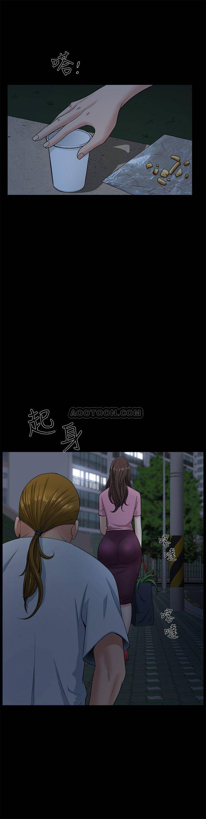 [韩国漫画] 双妻生活 爱情,熟女人妻,巨乳大奶#[33P]-1