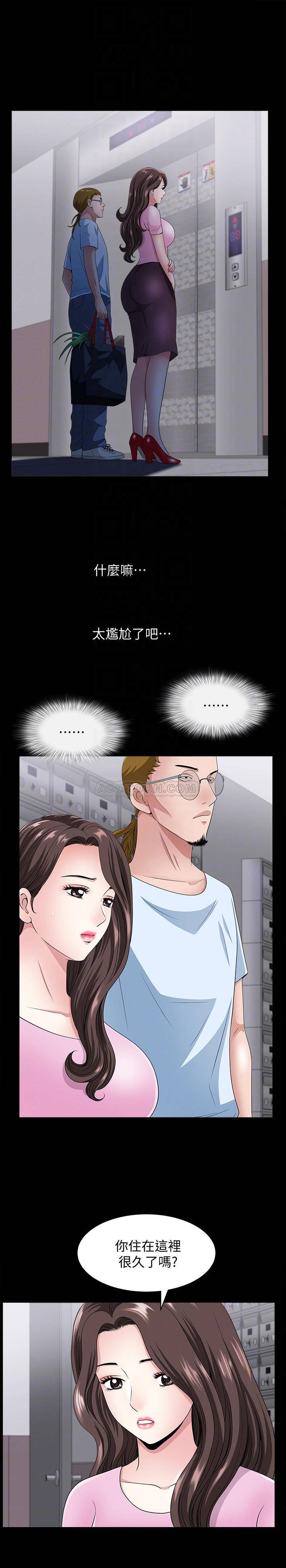 [韩国漫画] 双妻生活 爱情,熟女人妻,巨乳大奶#[33P]-10