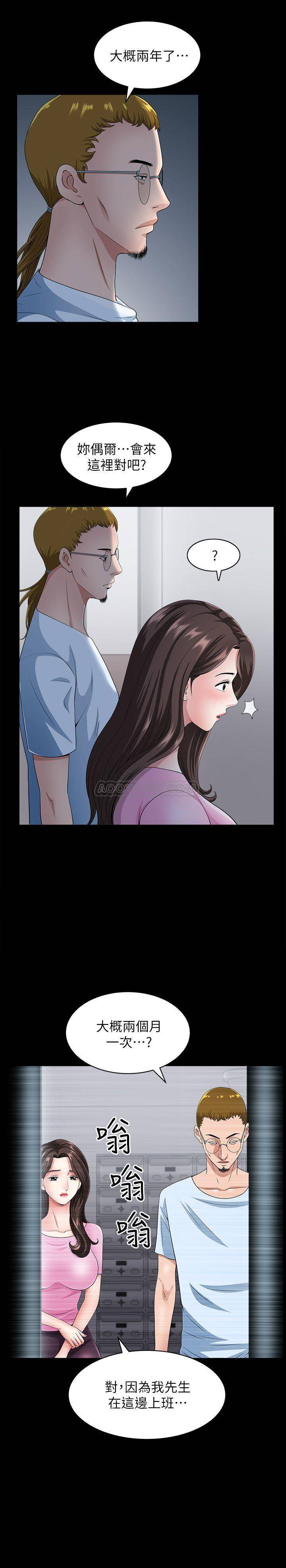 [韩国漫画] 双妻生活 爱情,熟女人妻,巨乳大奶#[33P]-11