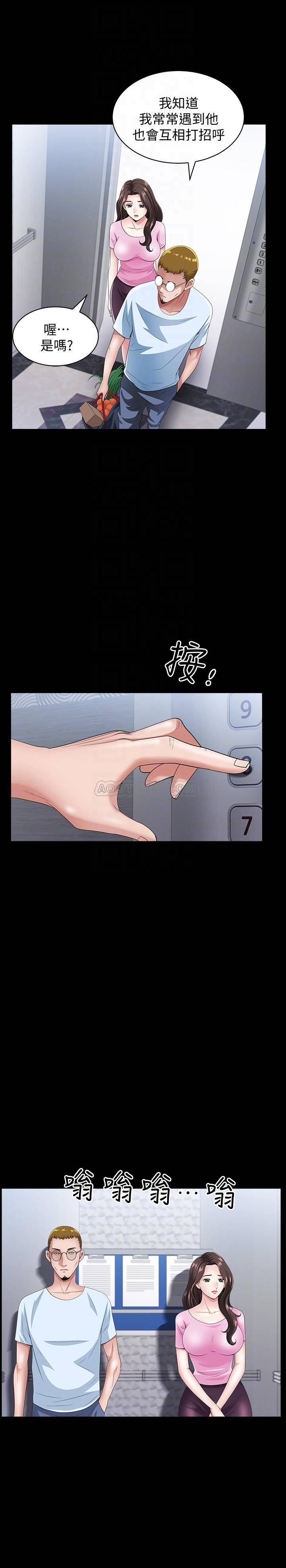 [韩国漫画] 双妻生活 爱情,熟女人妻,巨乳大奶#[33P]-12