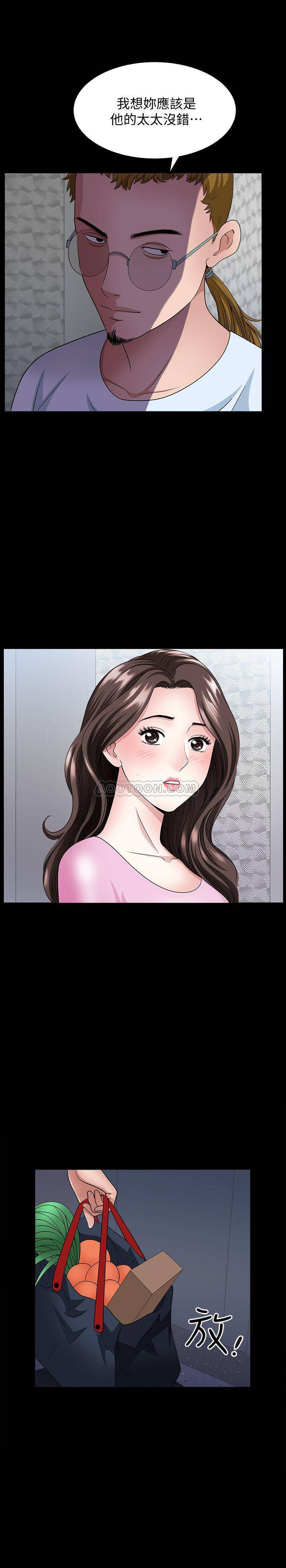 [韩国漫画] 双妻生活 爱情,熟女人妻,巨乳大奶#[33P]-20