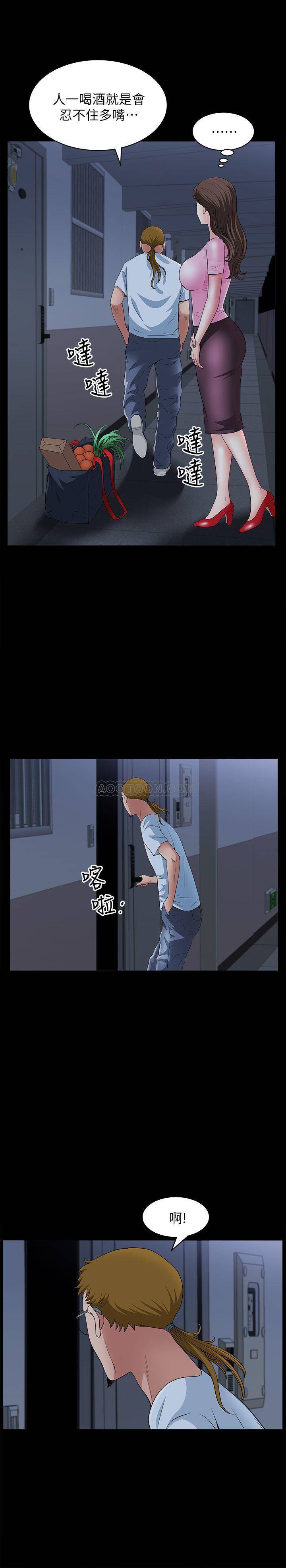 [韩国漫画] 双妻生活 爱情,熟女人妻,巨乳大奶#[33P]-21