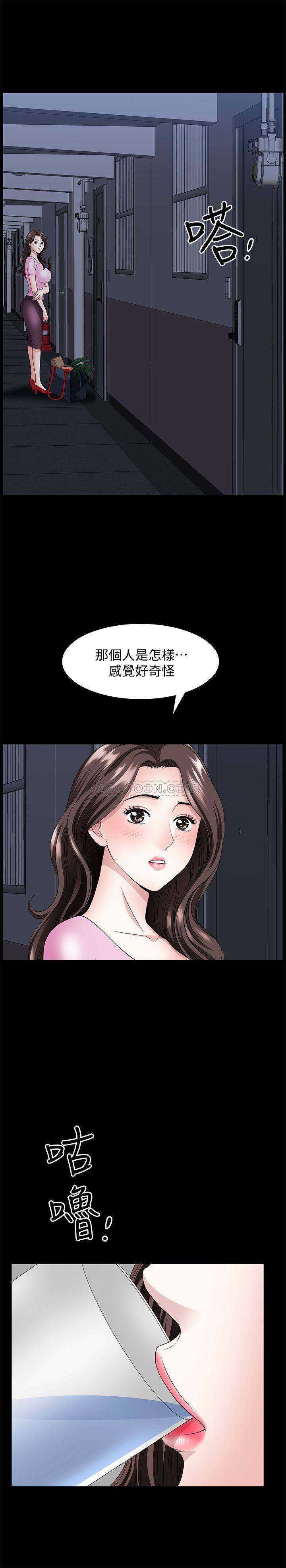 [韩国漫画] 双妻生活 爱情,熟女人妻,巨乳大奶#[33P]-23