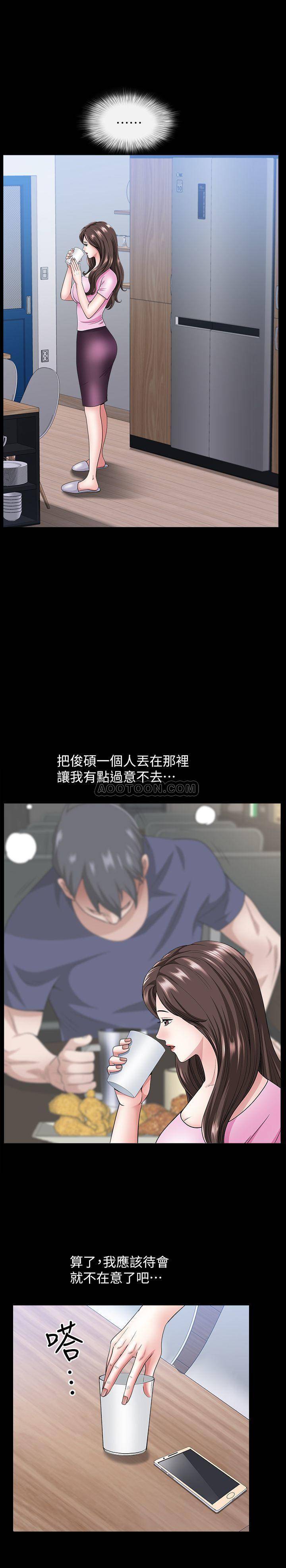 [韩国漫画] 双妻生活 爱情,熟女人妻,巨乳大奶#[33P]-24