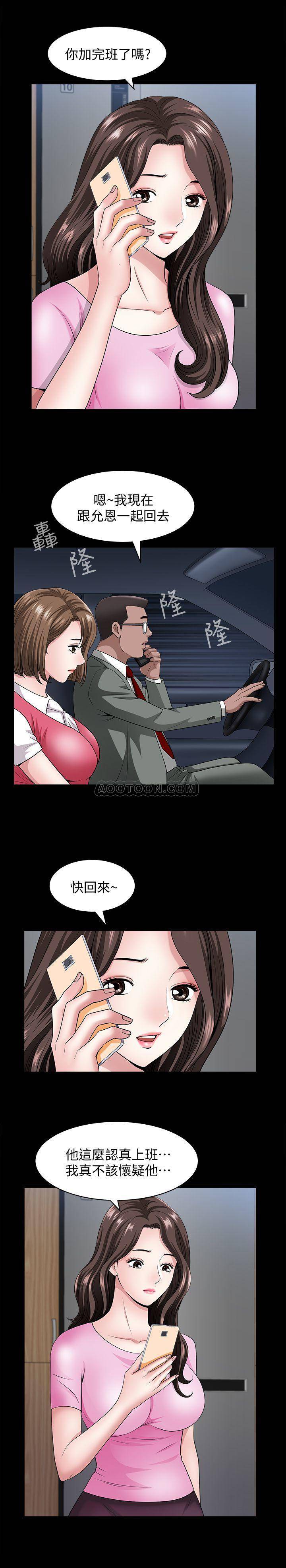 [韩国漫画] 双妻生活 爱情,熟女人妻,巨乳大奶#[33P]-26