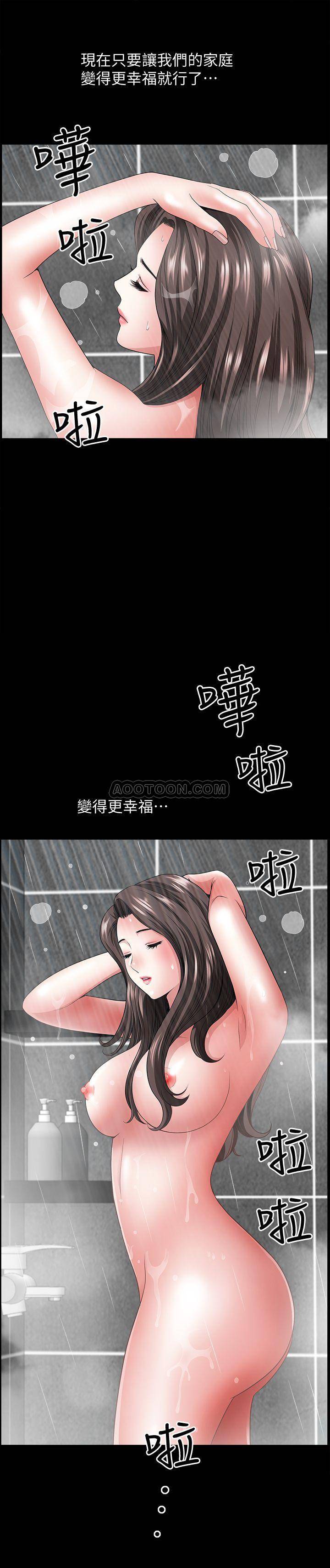 [韩国漫画] 双妻生活 爱情,熟女人妻,巨乳大奶#[33P]-28