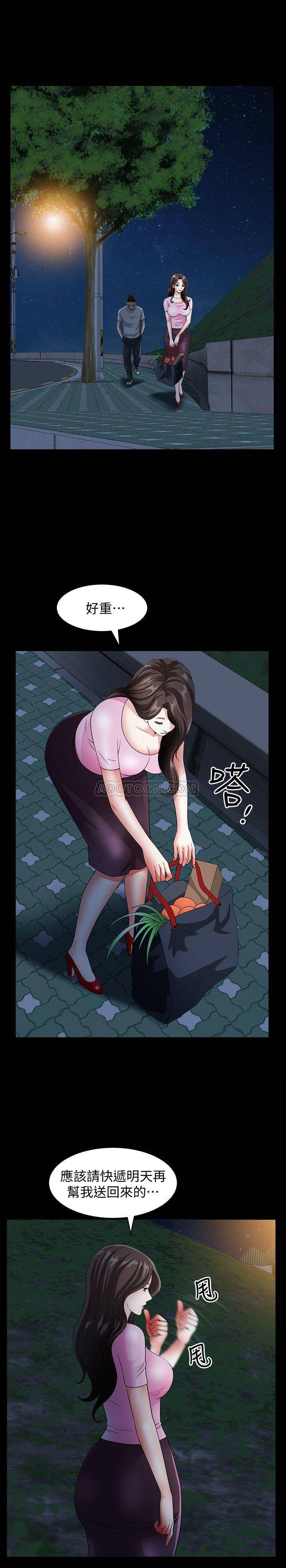 [韩国漫画] 双妻生活 爱情,熟女人妻,巨乳大奶#[33P]-3