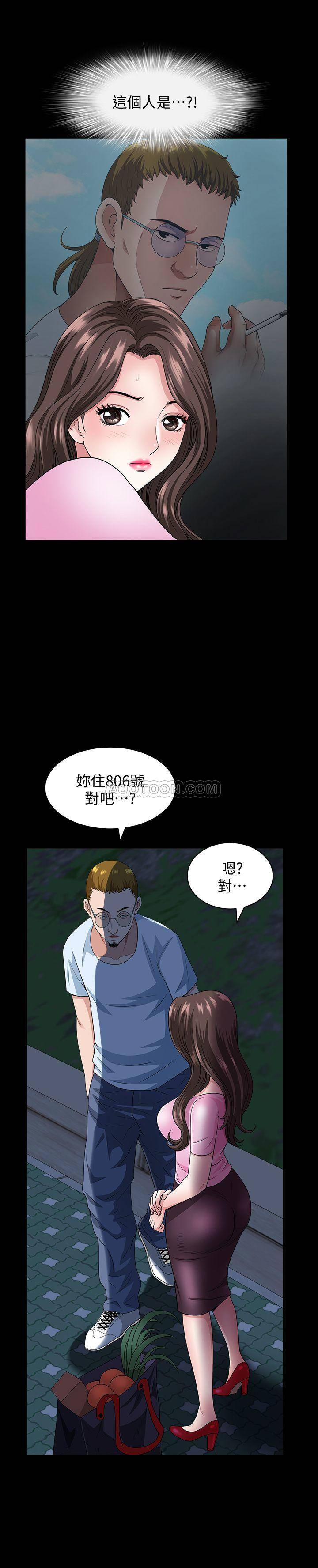 [韩国漫画] 双妻生活 爱情,熟女人妻,巨乳大奶#[33P]-5