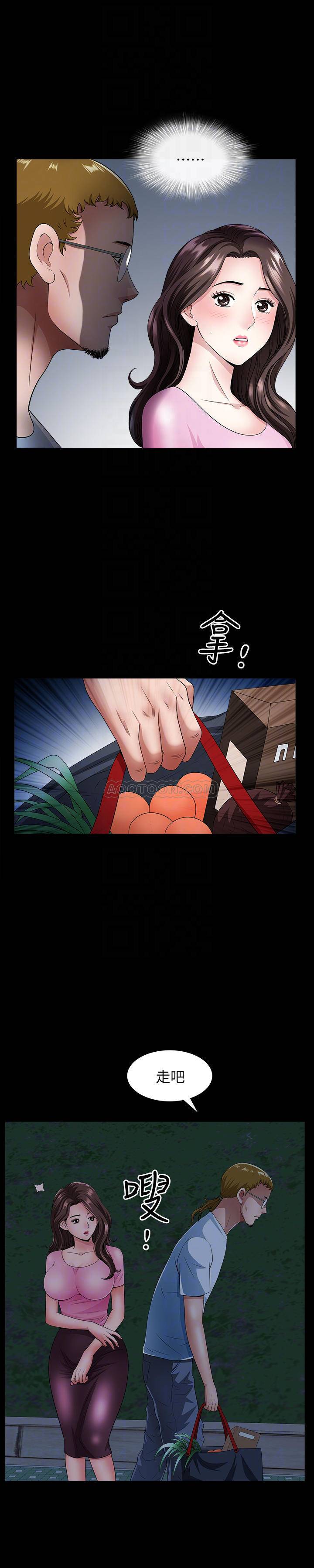 [韩国漫画] 双妻生活 爱情,熟女人妻,巨乳大奶#[33P]-6