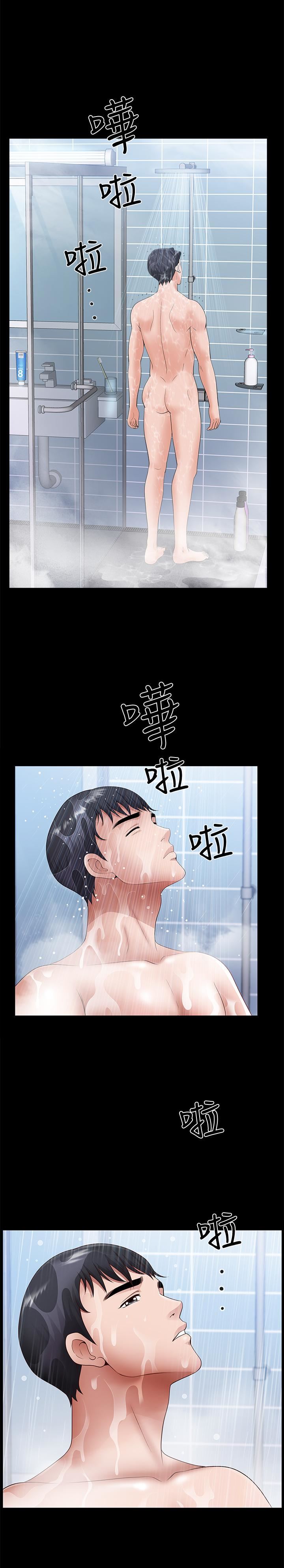 [韩国漫画] 双妻生活 爱情,熟女人妻,巨乳大奶#[29P]-11