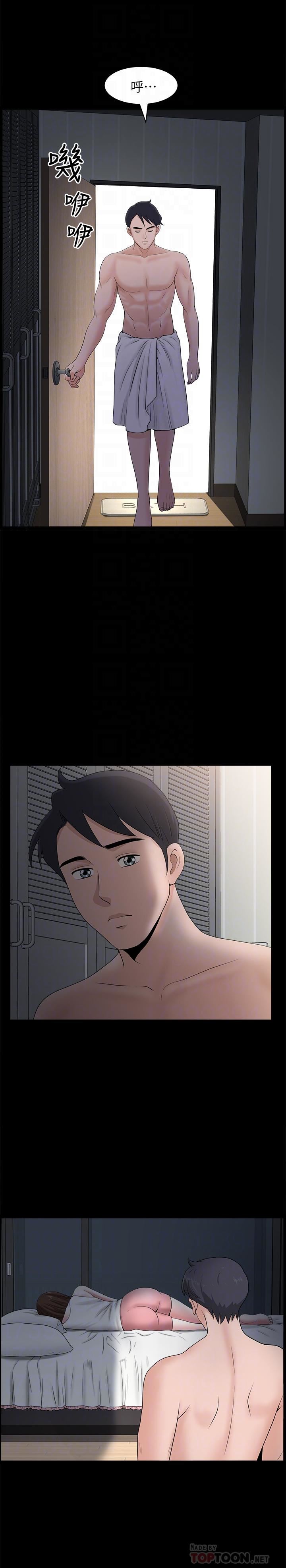 [韩国漫画] 双妻生活 爱情,熟女人妻,巨乳大奶#[29P]-12