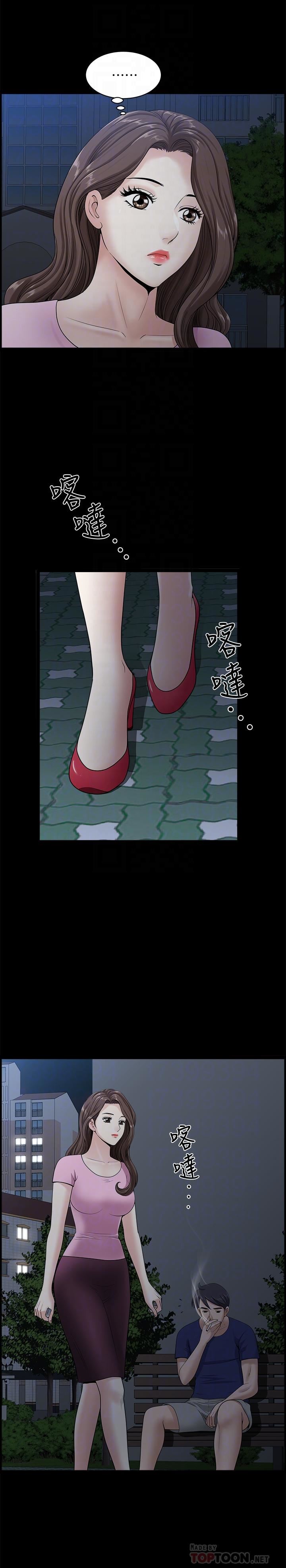 [韩国漫画] 双妻生活 爱情,熟女人妻,巨乳大奶#[29P]-18