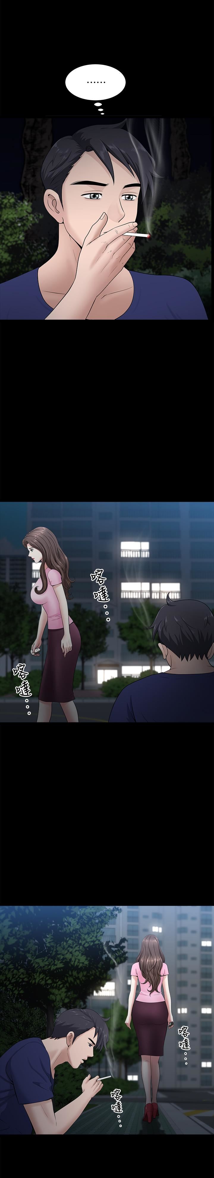 [韩国漫画] 双妻生活 爱情,熟女人妻,巨乳大奶#[29P]-19