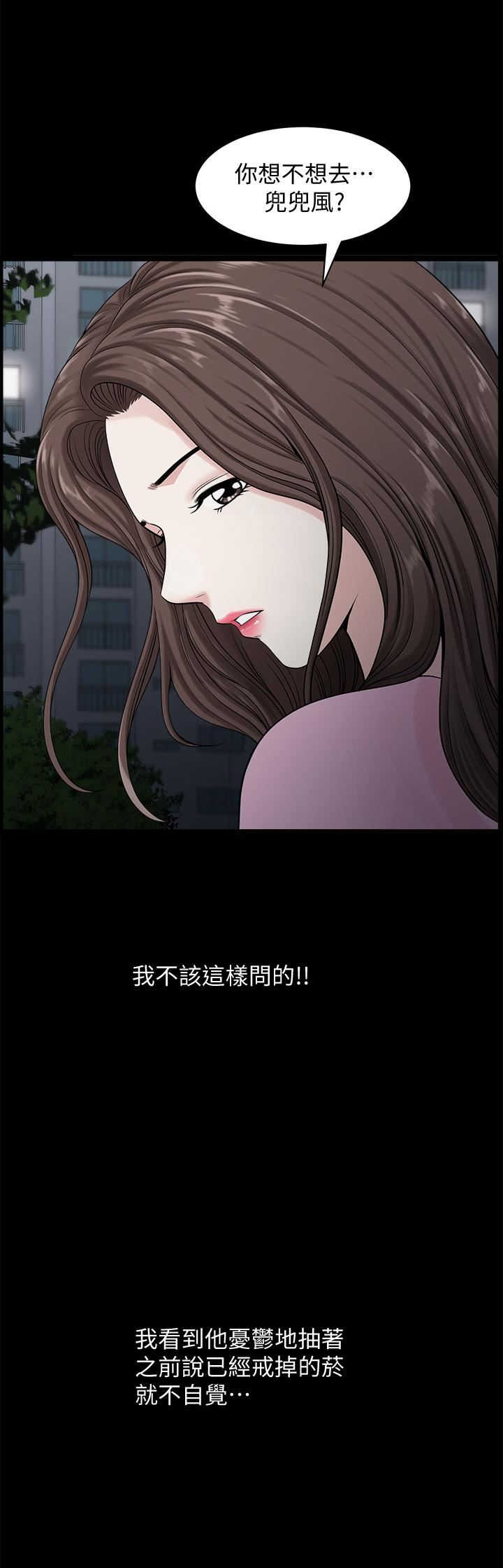 [韩国漫画] 双妻生活 爱情,熟女人妻,巨乳大奶#[29P]-23