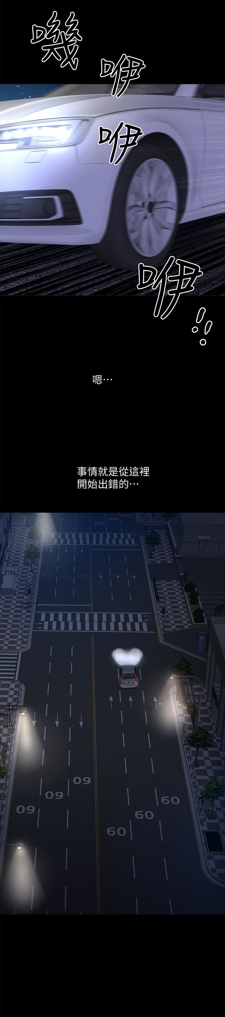 [韩国漫画] 双妻生活 爱情,熟女人妻,巨乳大奶#[29P]-27