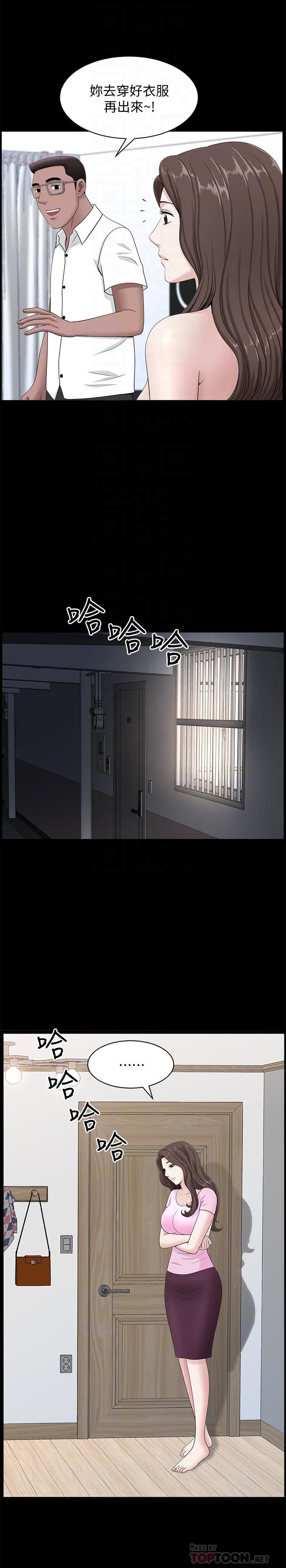 [韩国漫画] 双妻生活 爱情,熟女人妻,巨乳大奶#[29P]-6