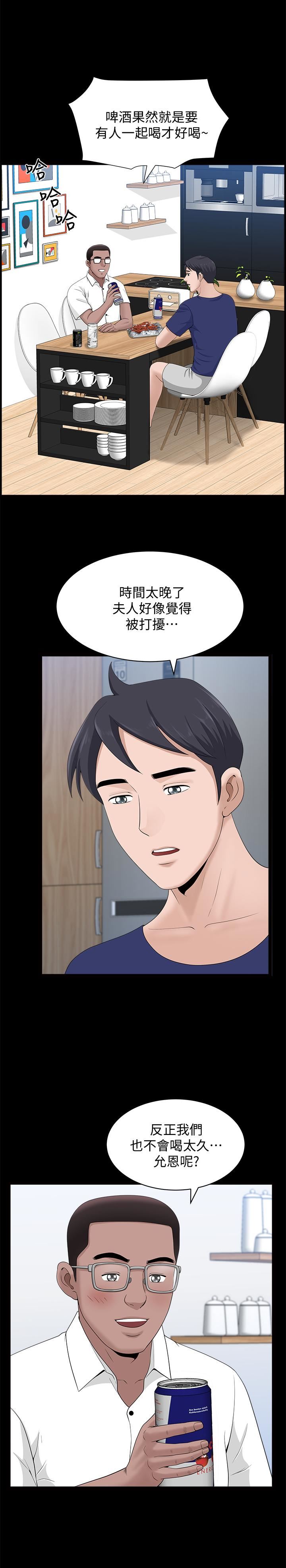 [韩国漫画] 双妻生活 爱情,熟女人妻,巨乳大奶#[29P]-7