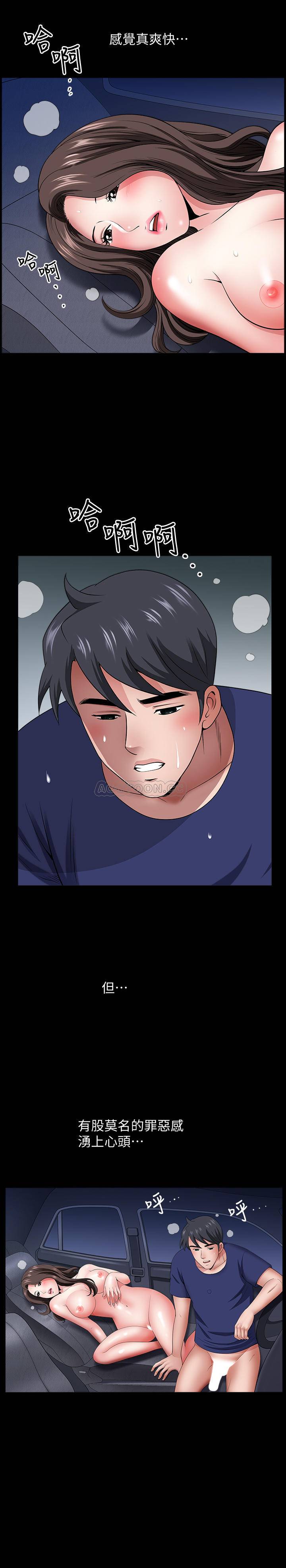 [韩国漫画] 双妻生活 爱情,熟女人妻,巨乳大奶#[29P]-26