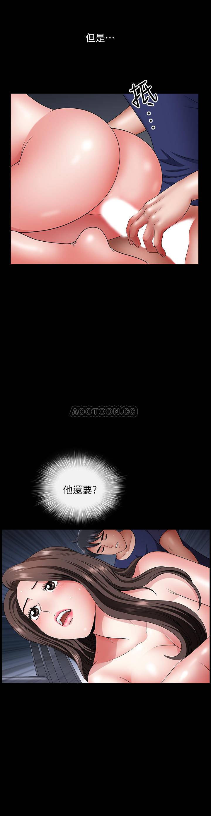 [韩国漫画] 双妻生活 爱情,熟女人妻,巨乳大奶#[29P]-28