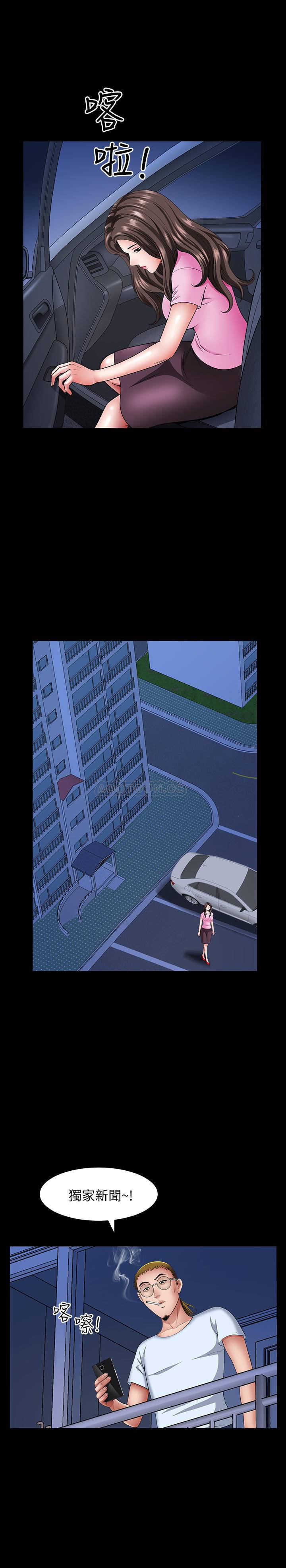 [韩国漫画] 双妻生活 爱情,熟女人妻,巨乳大奶#[28P]-11