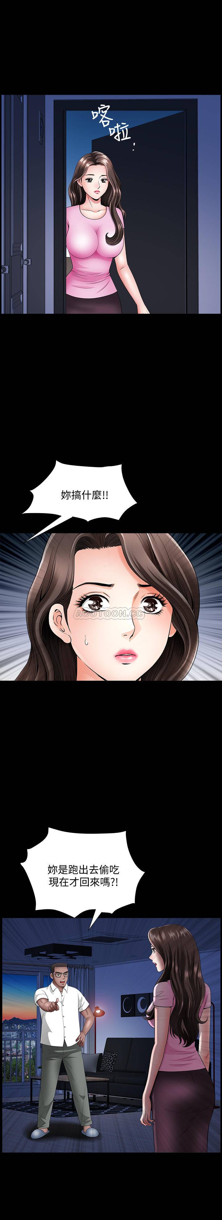 [韩国漫画] 双妻生活 爱情,熟女人妻,巨乳大奶#[28P]-13
