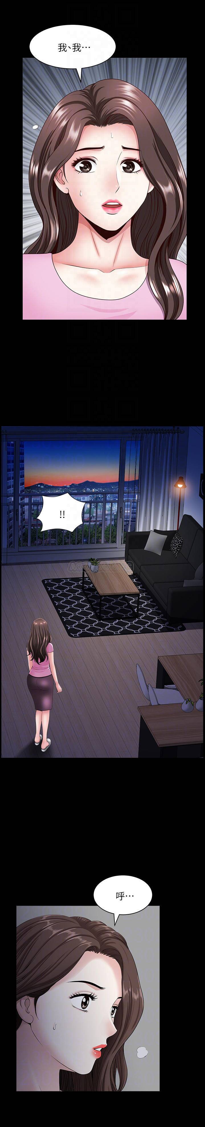 [韩国漫画] 双妻生活 爱情,熟女人妻,巨乳大奶#[28P]-14