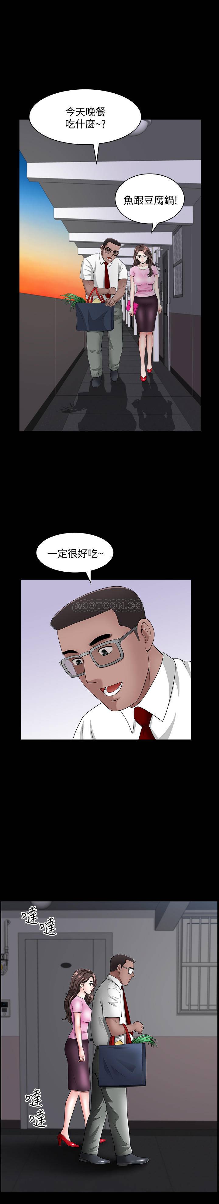 [韩国漫画] 双妻生活 爱情,熟女人妻,巨乳大奶#[28P]-25