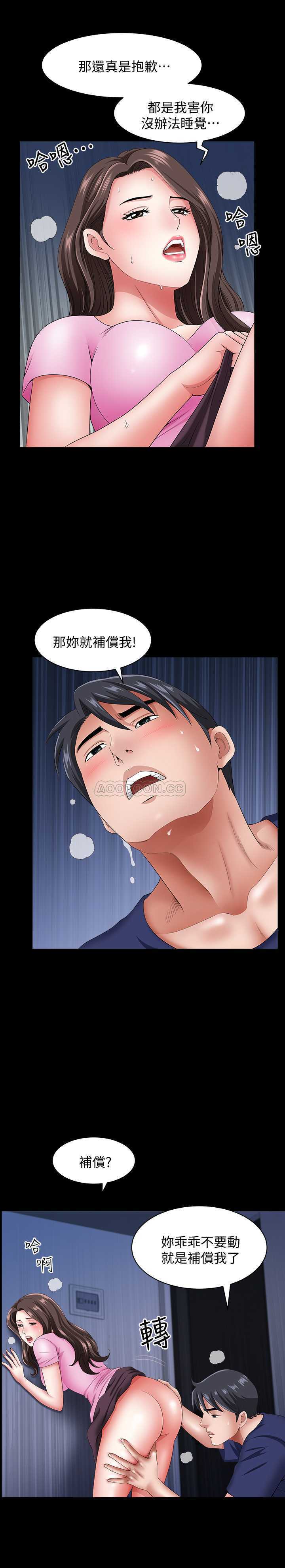 [韩国漫画] 双妻生活 爱情,熟女人妻,巨乳大奶#[29P]-15