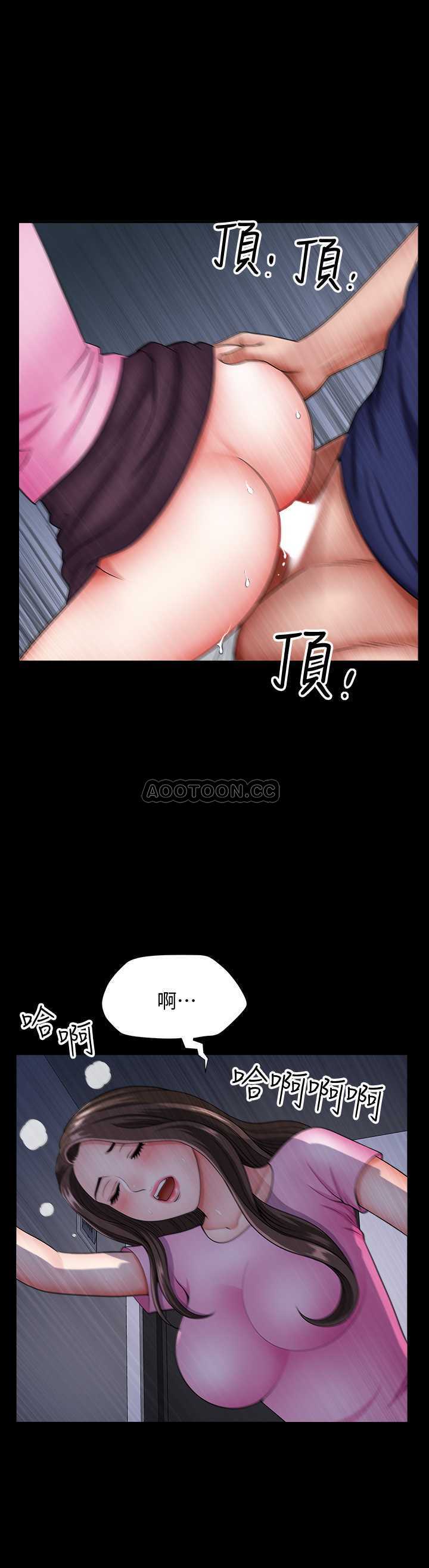[韩国漫画] 双妻生活 爱情,熟女人妻,巨乳大奶#[29P]-19