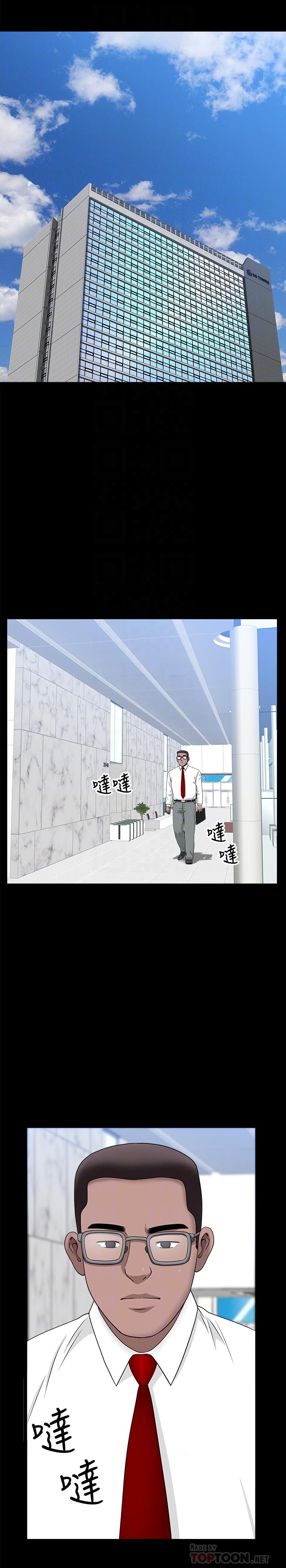 [韩国漫画] 双妻生活 爱情,熟女人妻,巨乳大奶#[29P]-10