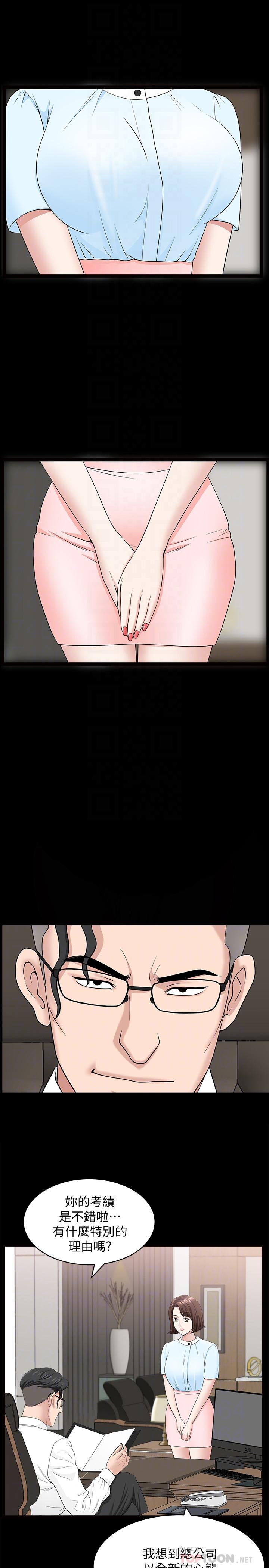 [韩国漫画] 双妻生活 爱情,熟女人妻,巨乳大奶#[29P]-14