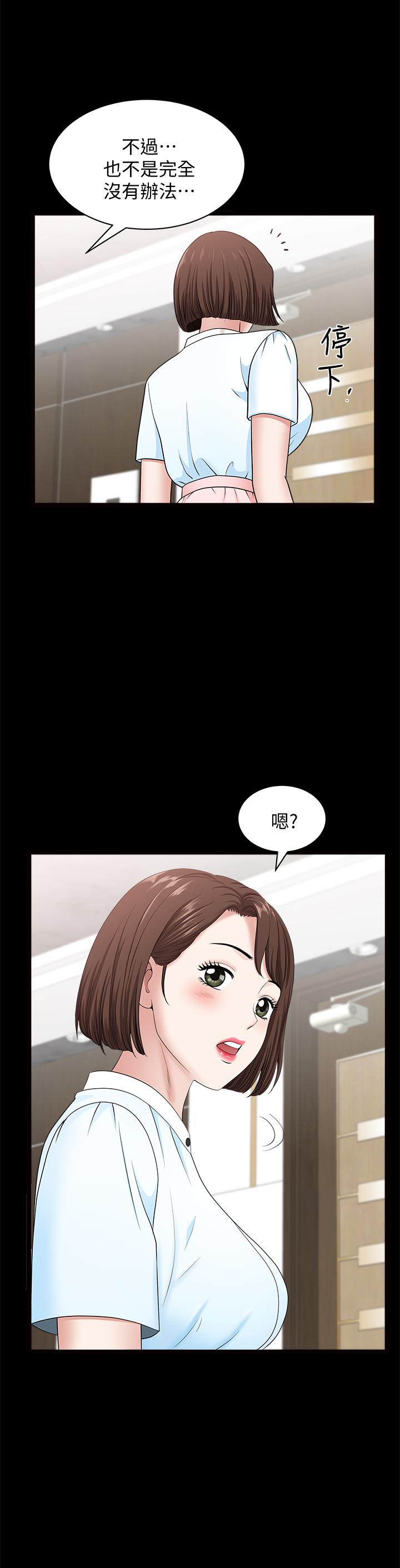 [韩国漫画] 双妻生活 爱情,熟女人妻,巨乳大奶#[29P]-19