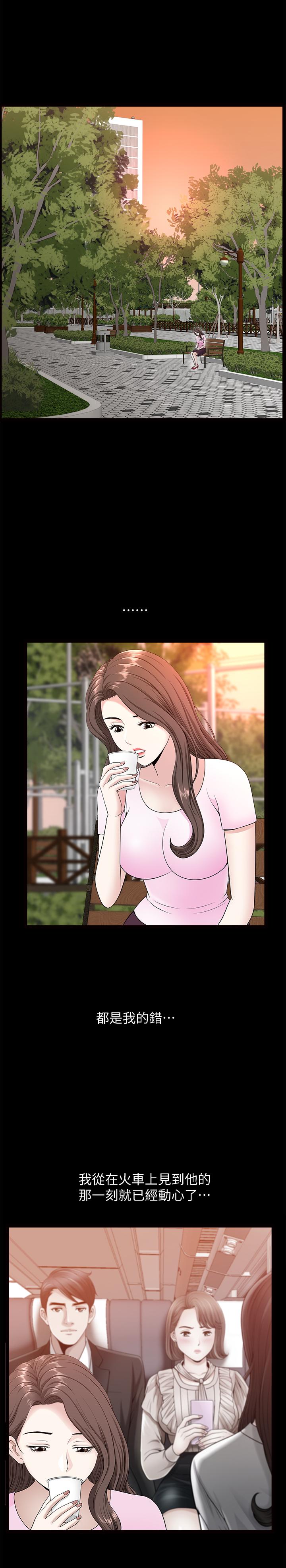 [韩国漫画] 双妻生活 爱情,熟女人妻,巨乳大奶#[29P]-20
