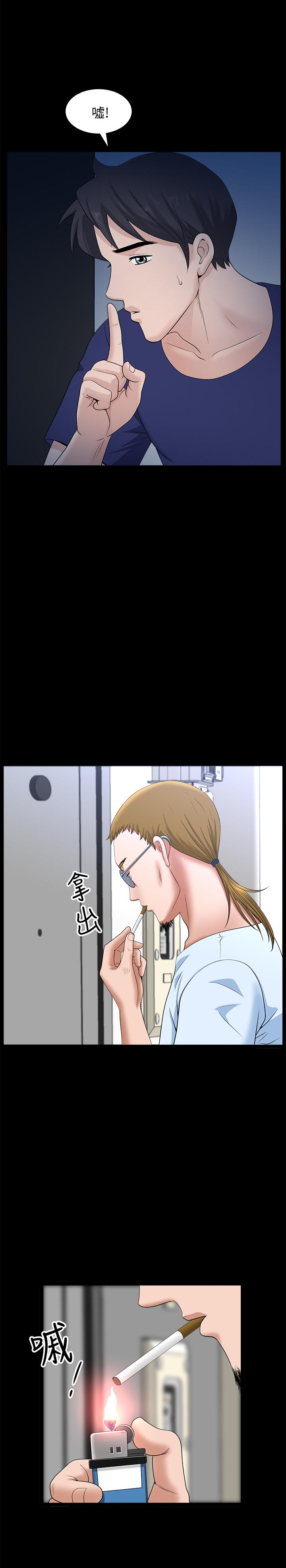 [韩国漫画] 双妻生活 爱情,熟女人妻,巨乳大奶#[29P]-5