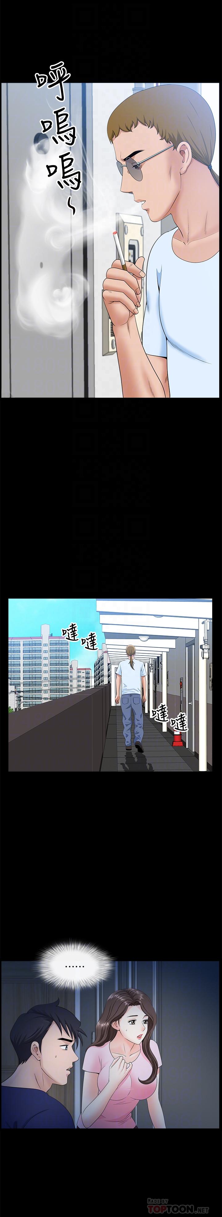 [韩国漫画] 双妻生活 爱情,熟女人妻,巨乳大奶#[29P]-6
