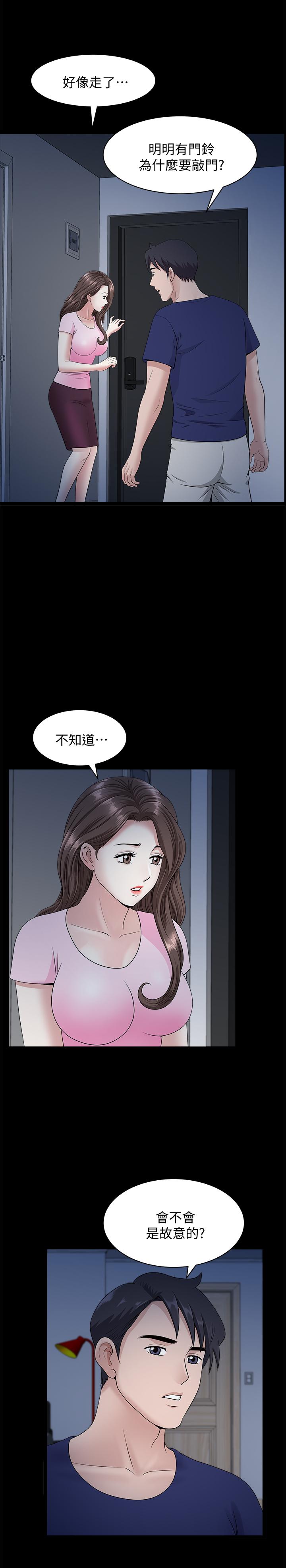 [韩国漫画] 双妻生活 爱情,熟女人妻,巨乳大奶#[29P]-7