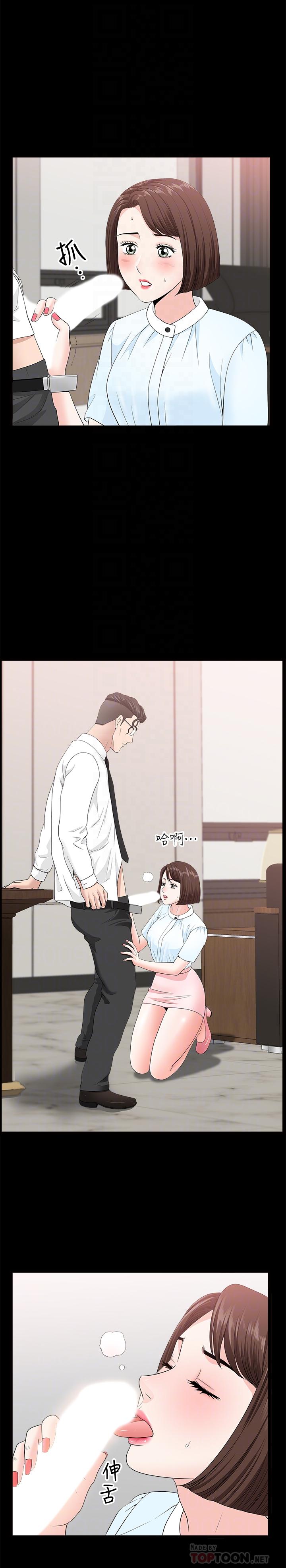 [韩国漫画] 双妻生活 爱情,熟女人妻,巨乳大奶#[26P]-8