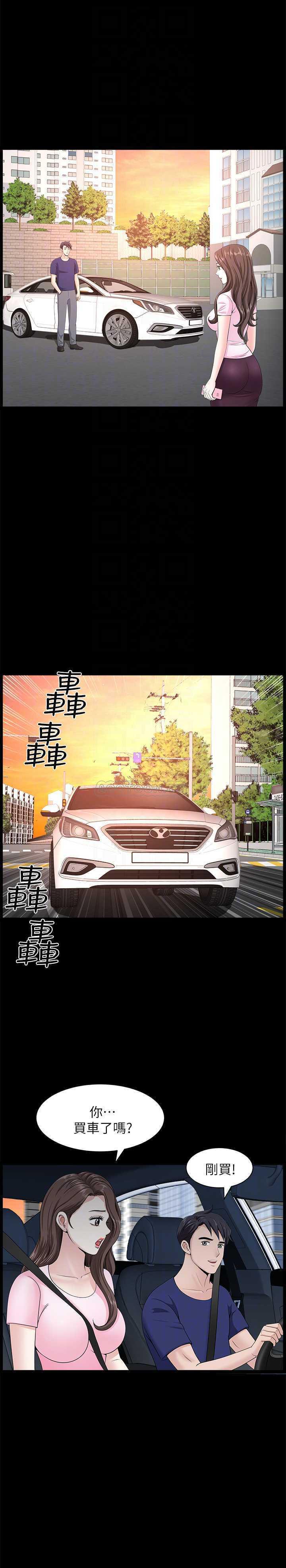 [韩国漫画] 双妻生活 爱情,熟女人妻,巨乳大奶#[28P]-16