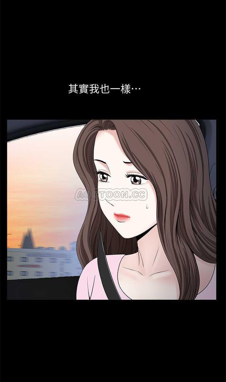 [韩国漫画] 双妻生活 爱情,熟女人妻,巨乳大奶#[28P]-19