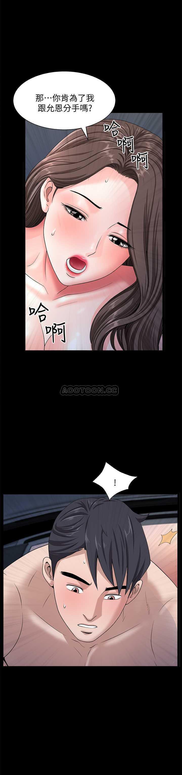 [韩国漫画] 双妻生活 爱情,熟女人妻,巨乳大奶#[28P]-27