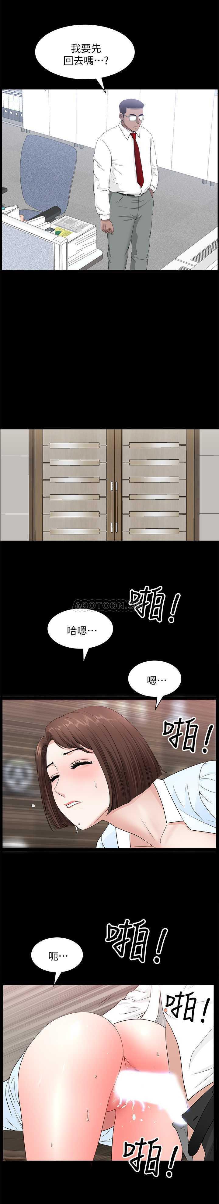 [韩国漫画] 双妻生活 爱情,熟女人妻,巨乳大奶#[28P]-3