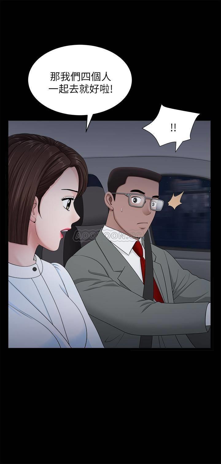 [韩国漫画] 双妻生活 爱情,熟女人妻,巨乳大奶#[28P]-12