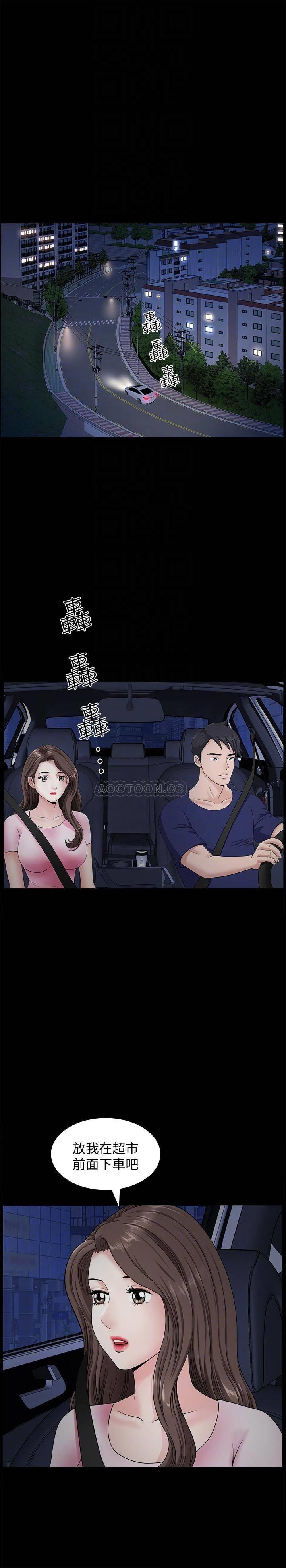 [韩国漫画] 双妻生活 爱情,熟女人妻,巨乳大奶#[28P]-13