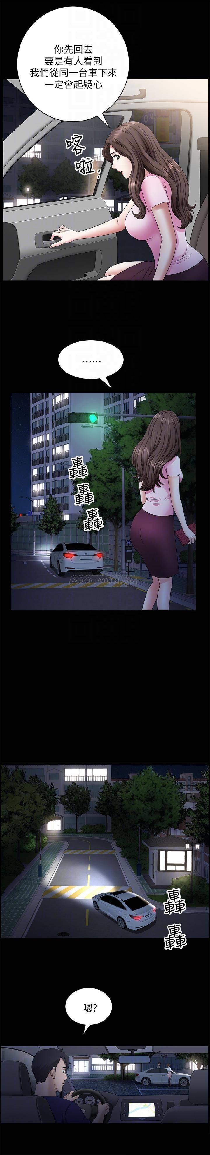 [韩国漫画] 双妻生活 爱情,熟女人妻,巨乳大奶#[28P]-15
