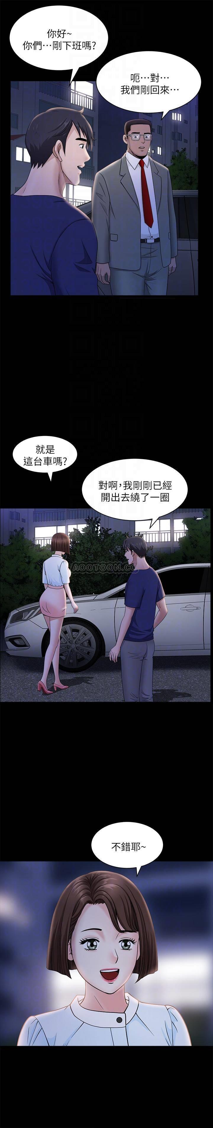 [韩国漫画] 双妻生活 爱情,熟女人妻,巨乳大奶#[28P]-17