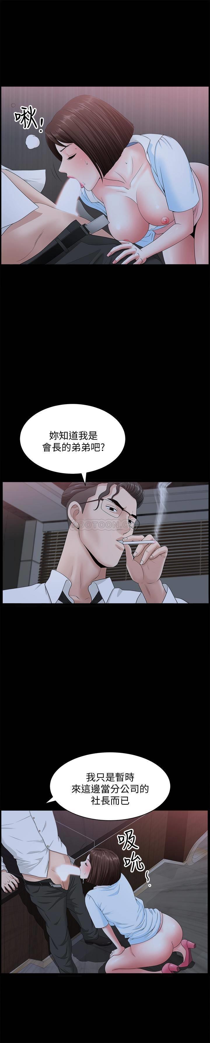 [韩国漫画] 双妻生活 爱情,熟女人妻,巨乳大奶#[28P]-24