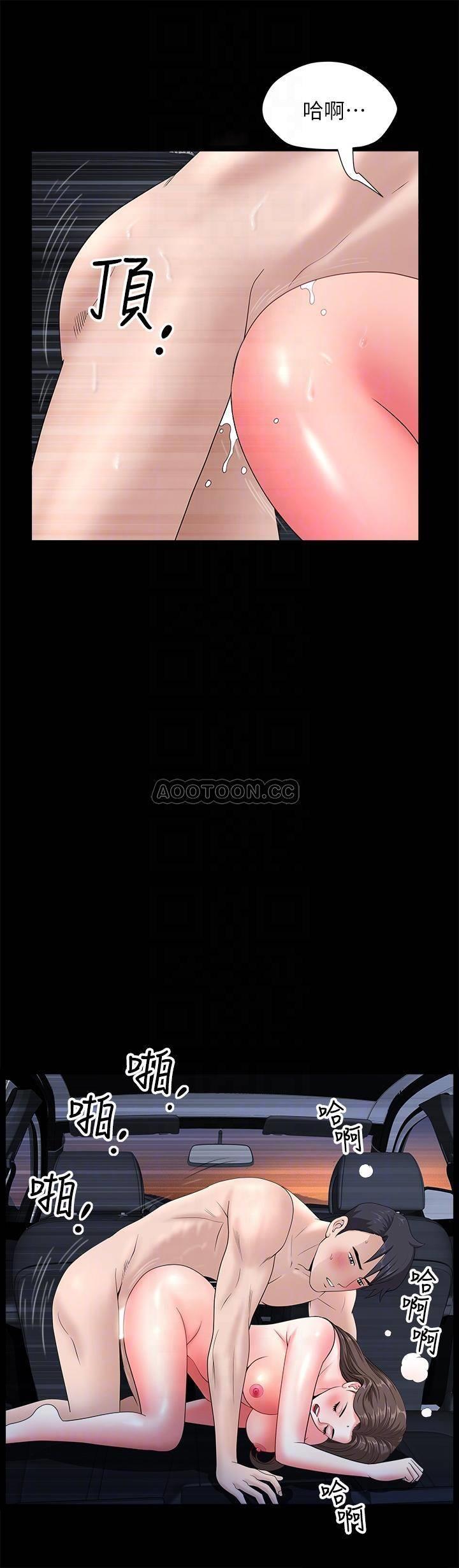 [韩国漫画] 双妻生活 爱情,熟女人妻,巨乳大奶#[28P]-4