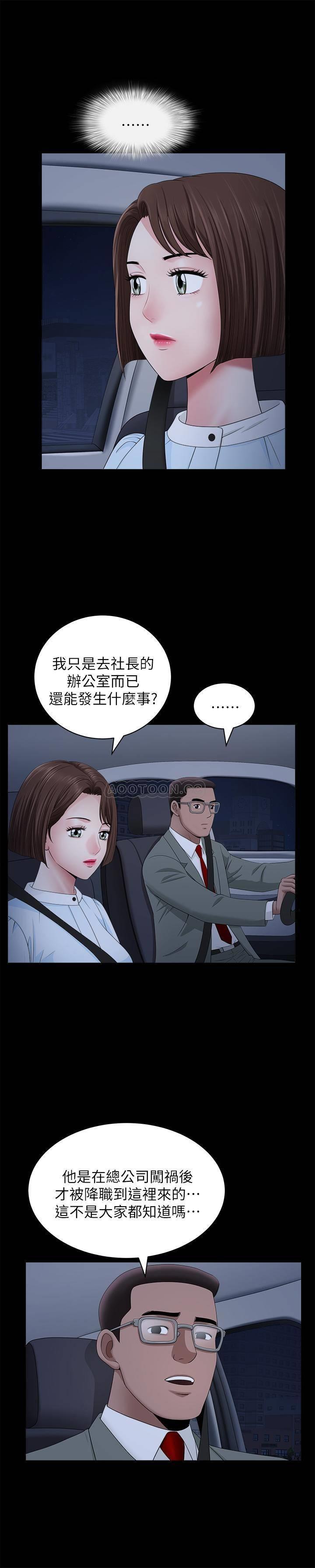 [韩国漫画] 双妻生活 爱情,熟女人妻,巨乳大奶#[28P]-9
