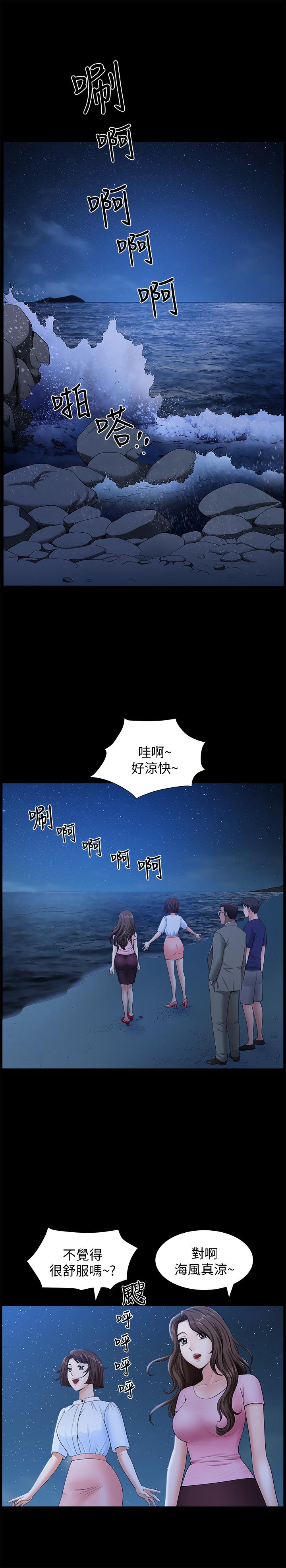 [韩国漫画] 双妻生活 爱情,熟女人妻,巨乳大奶#[29P]-3